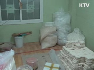 위생불량 설 성수품 업체 무더기 적발