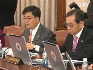 아이돌봄 서비스 대상 확대