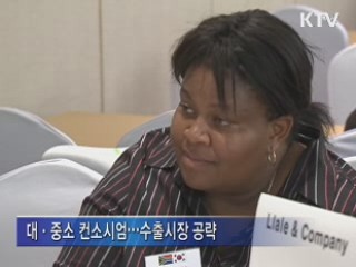 수출금융 확대…무역보험 200조원 지원