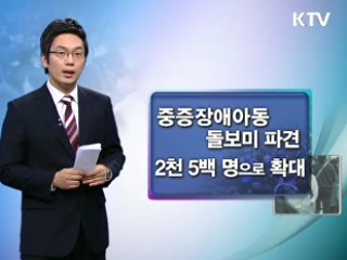 작지만 유용한 '101가지 약속'