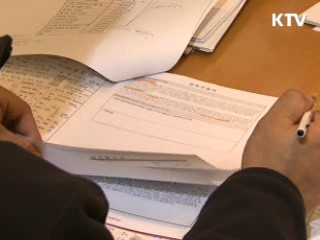 취업자수 4개월째 30만명 이상 증가