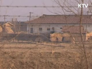 북한 무반응으로 북한 주민송환 지연