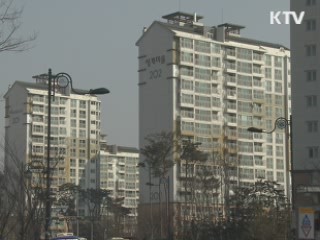 분할 분양 허용···임대 입주자 지역여건 고려