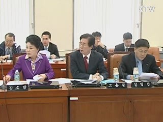 공공건축물 내진보강 43%로 확대