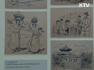 사진으로 되살아난 110년 전 서울