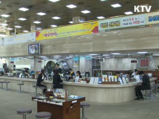 보험·대출 하나로…중소기업 큰 호응