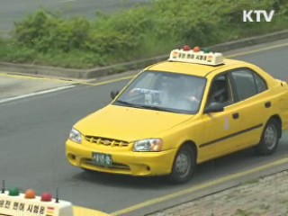 운전면허증 미갱신, 최대 20만원 과태료