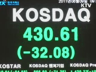 "경제 영향 제한적…차분한 대응 필요"