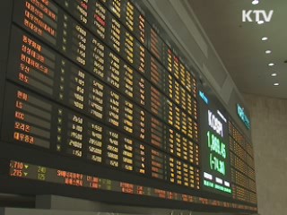 정부, 비상경제 체제 전환 '속도'