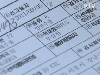 "한미FTA 비준, 끝까지 힘 모아야"