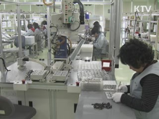 "경기 완만한 둔화…경제체질 바꿔야"