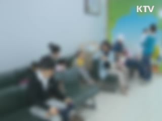 인권위, 불법체류자 자녀 의료급여 보장 권고