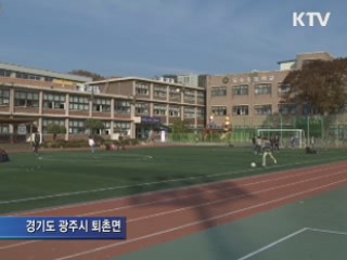 잃었던 배움의 기회 찾아드려요