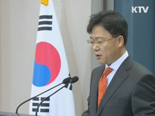 청와대 "검경 수사권, 의견 수렴과정 지켜보고 있어"