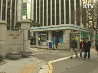 경찰, 검사 내사사건 지휘 거부 속출