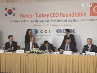 한·터 양국, 상반기 중 FTA 타결에 공동노력