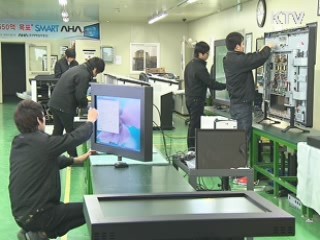 "상반기 내 중견기업 육성 종합대책 수립"