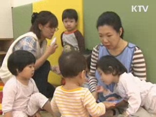 만 3~4세 아동 보육료 지원 기준 확정