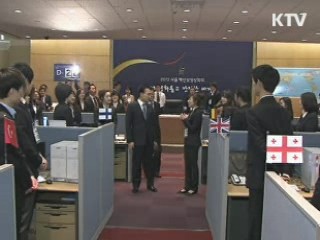 서울 핵안보정상회의 '경호 이상무'