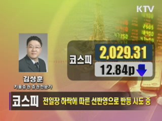 이시각 경제동향