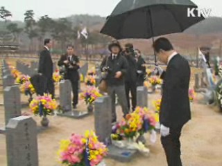 이 대통령, 천안함 46용사 묘역 참배