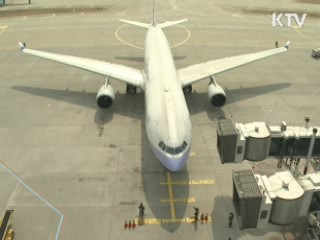 항공요금 총액표시제 도입…유류할증료 명시
