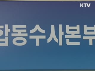 한-스리랑카 정상회담…경제·통상관계 강화