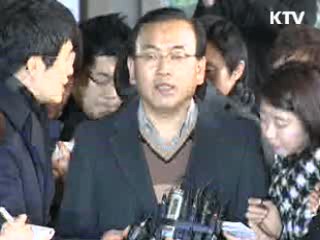 검찰, 최시중 전 위원장 영장 청구 방침