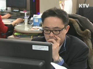 노스페이스 14년간 '할인판매 차단' 적발