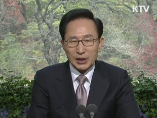 경제 2day (134회)