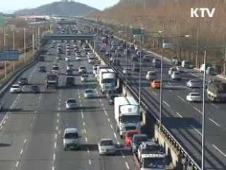 고유가에도 하루 교통량 최고치 경신