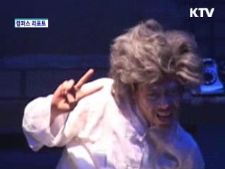 세계무대서 대구로 '점프'