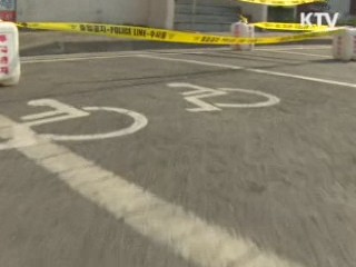 대구 고교생 자살사건 학교폭력 여부 집중 수사