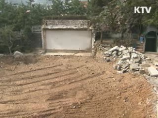 검찰, '내곡동 사저' 무혐의 처분