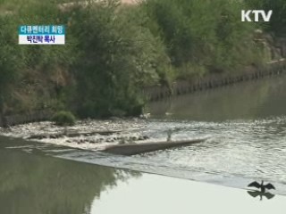 장기기증운동으로 사랑을 실천하다, 박진탁 목사 [다큐멘터리 희망]