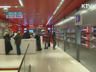 굿모닝 투데이 (173회)