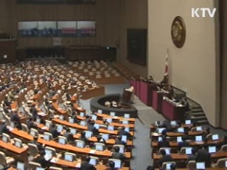 자본시장법 개정 19대 국회서 재추진