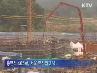 세종시 출범···"국가균형발전 이룬다"