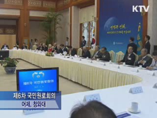 이 대통령 "北 도발하면 몇 배로 대응"