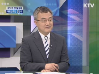 주목할 만한 선수와 기대되는 종목