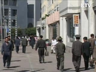 "北 계획경제 포기…새 경제관리체계 도입"