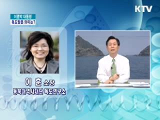 대통령 사상 첫 독도 방문, 의미는? [와이드 인터뷰]