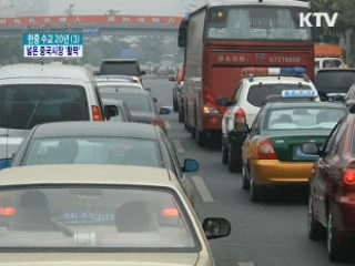 한중FTA, 드넓은 중국 내수시장 '활짝'