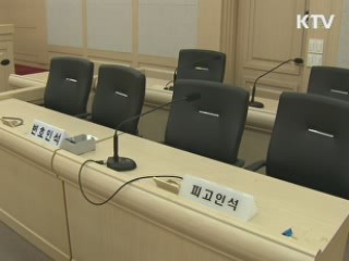 대법 "'일수'도 제한이자율 넘으면 불법"