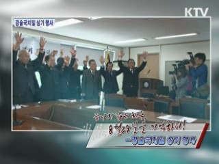 아직도 끝나지 않은 치욕,8월 29일을 기억하라! - 경술국치일 상기 행사 [정책, 현장을 가다]
