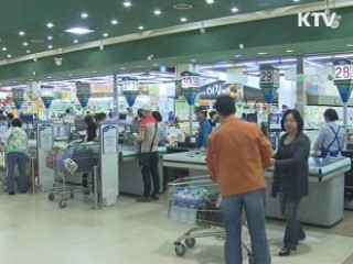 기준금리 0.25%P 인하…연 2.75%