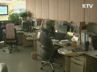 강추위 속 전력수급 비상…고비 넘겨