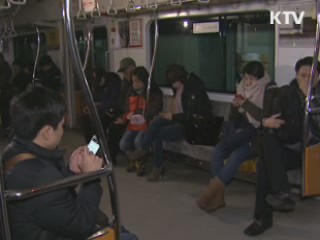 정전으로 멈춘 지하철…'당황하지 마세요'