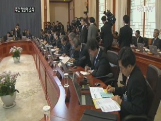 박 대통령 "사이버테러 대비 총체적 안전점검