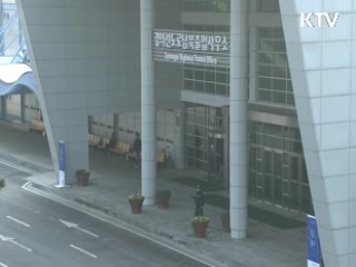 北 "북측 근로자 철수할 수도"…우려감 확산